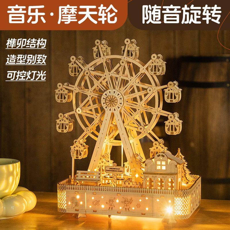 八音盒手工diy木质拼装模型发条款带灯可旋转音乐盒圣诞礼物
