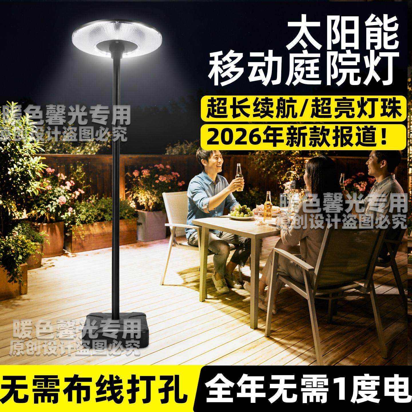 太阳能庭院灯户外景观灯