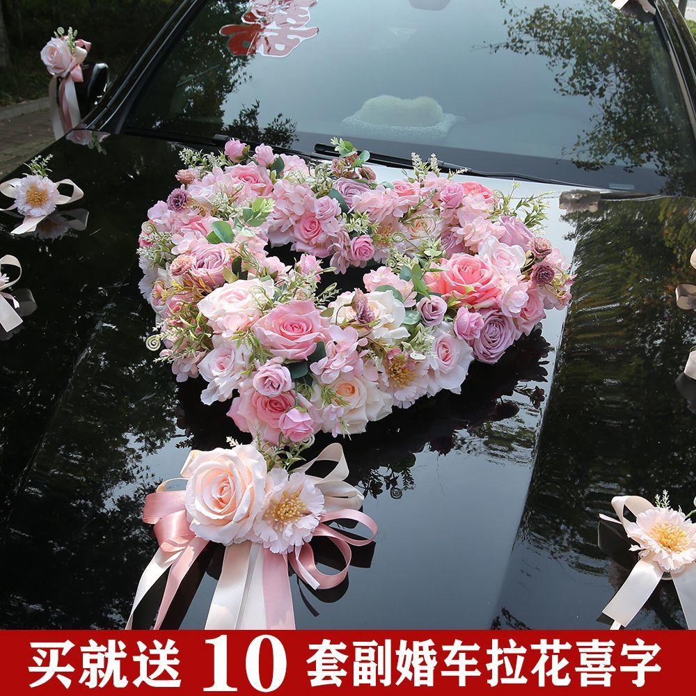 粉色婚车装饰花主头礼车