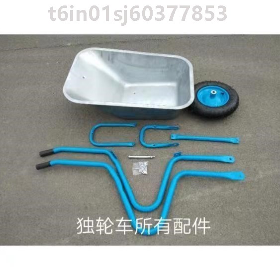 独轮车农用手推车单轮鸡公手工地斗车搬运车推小推车