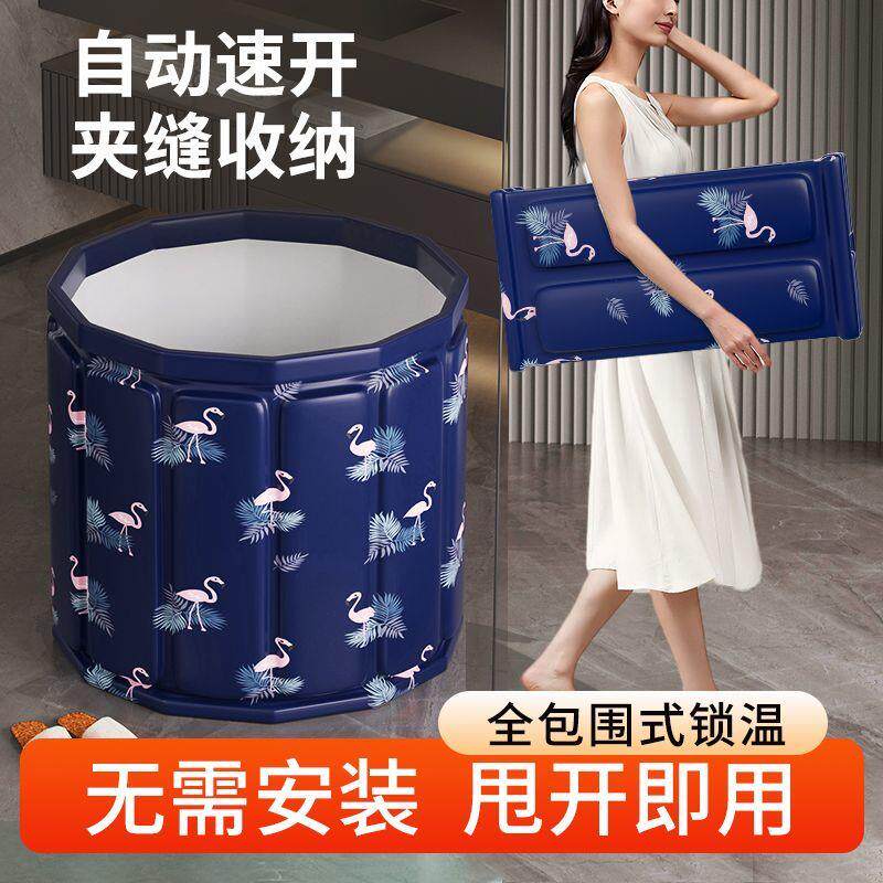 免安装成人泡澡桶可折叠