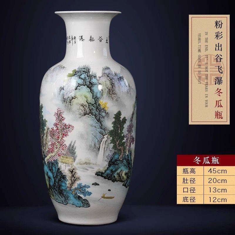 景德镇陶瓷器花瓶轻奢高