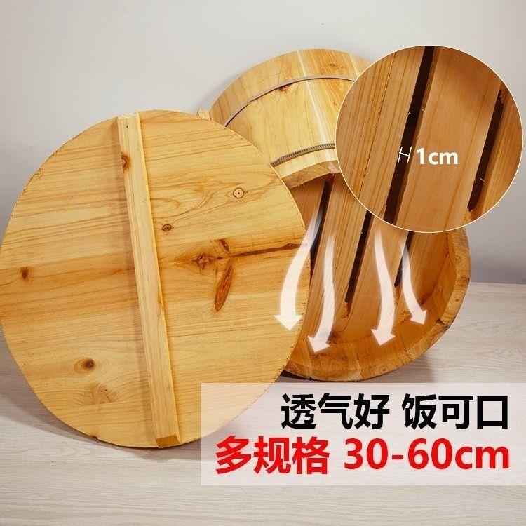 商用蒸饭团木桶家用杉木