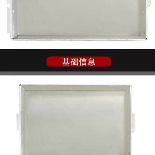 古早蛋糕烤盘40*610厘米