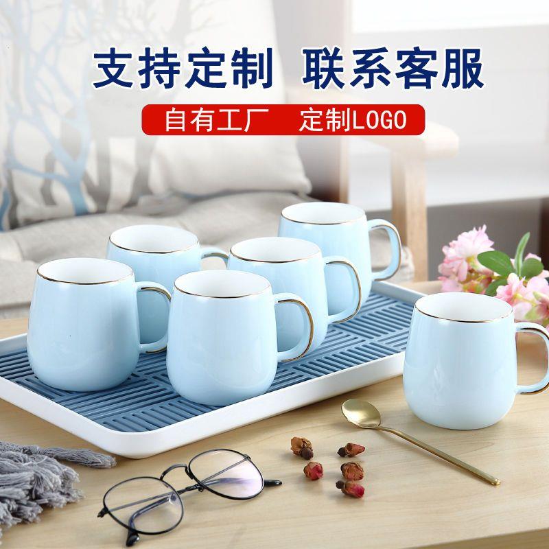 陶瓷杯子水杯套装创意咖