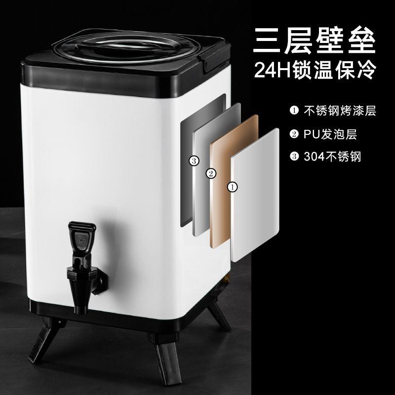 奶茶店保温桶商用摆摊柠
