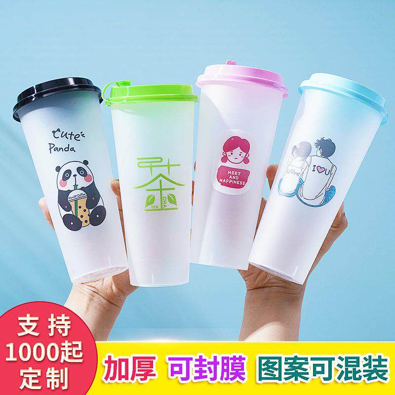 一次性奶茶杯塑料杯90口