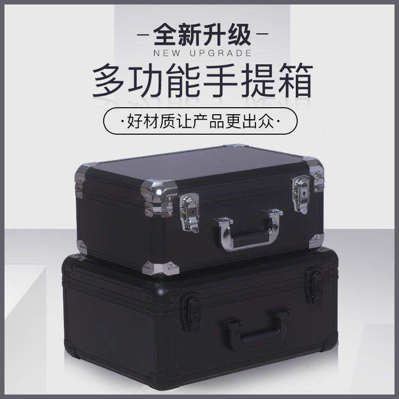 箱子铝合金手提收纳整理