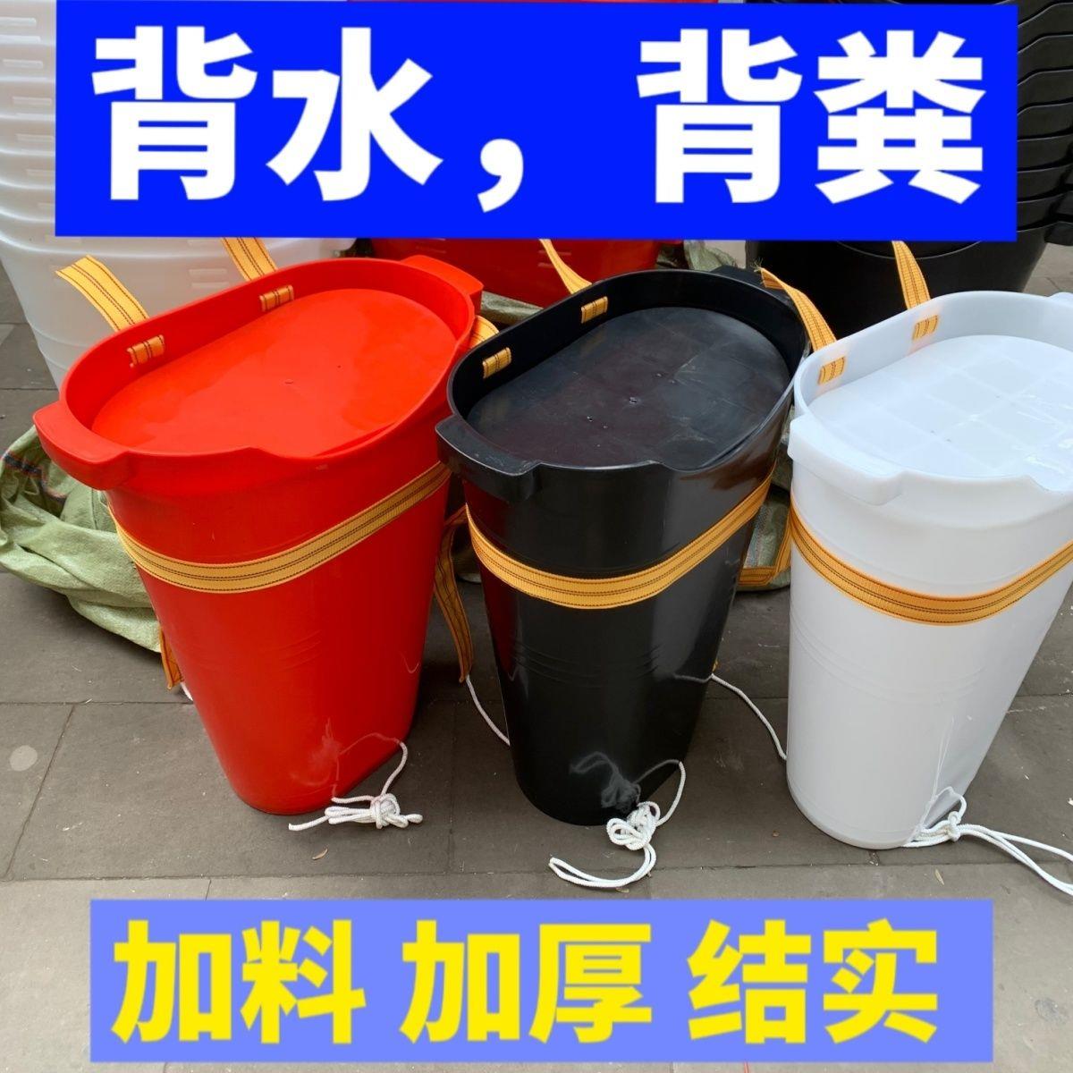 背水桶粪全新料熟胶背篓