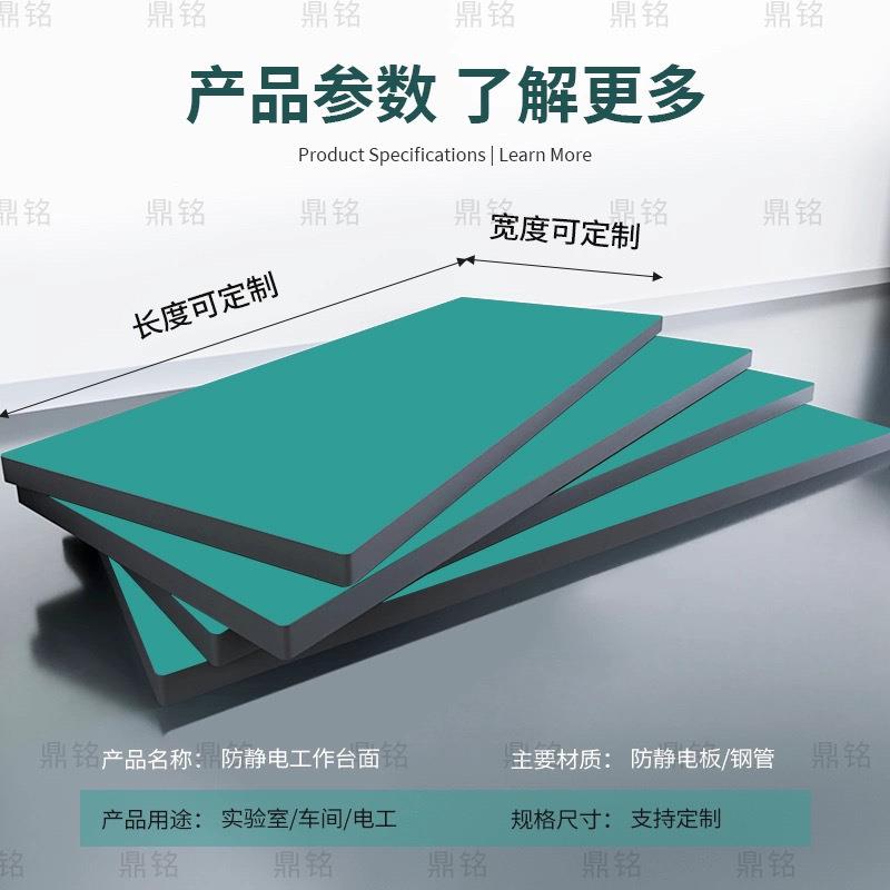 重型维修钳工台面板绿色