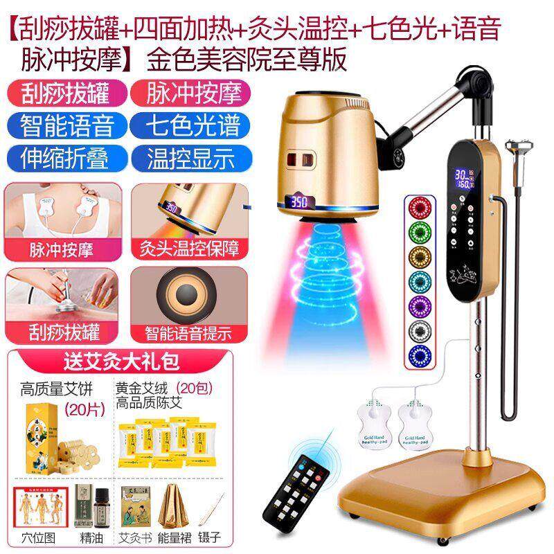 艾灸仪器美容院艾炙仪家