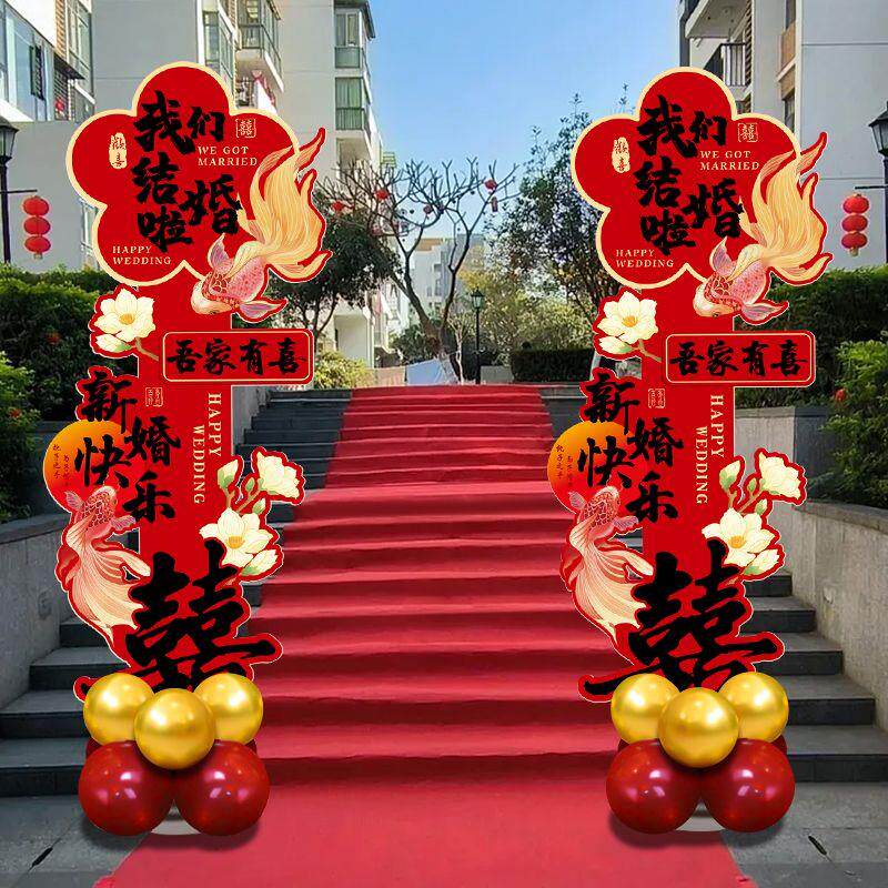 结婚KT板迎宾牌婚礼场景