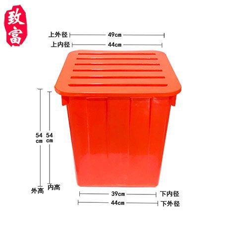 加厚塑料水箱塑胶桶养鱼