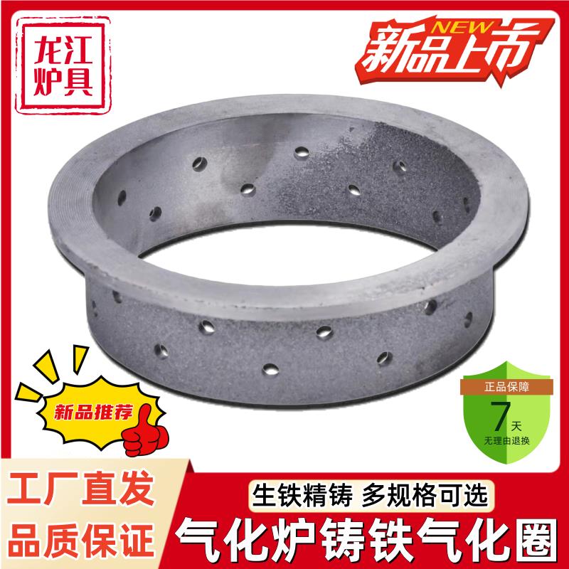 锅炉配件汽化炉加厚铸铁