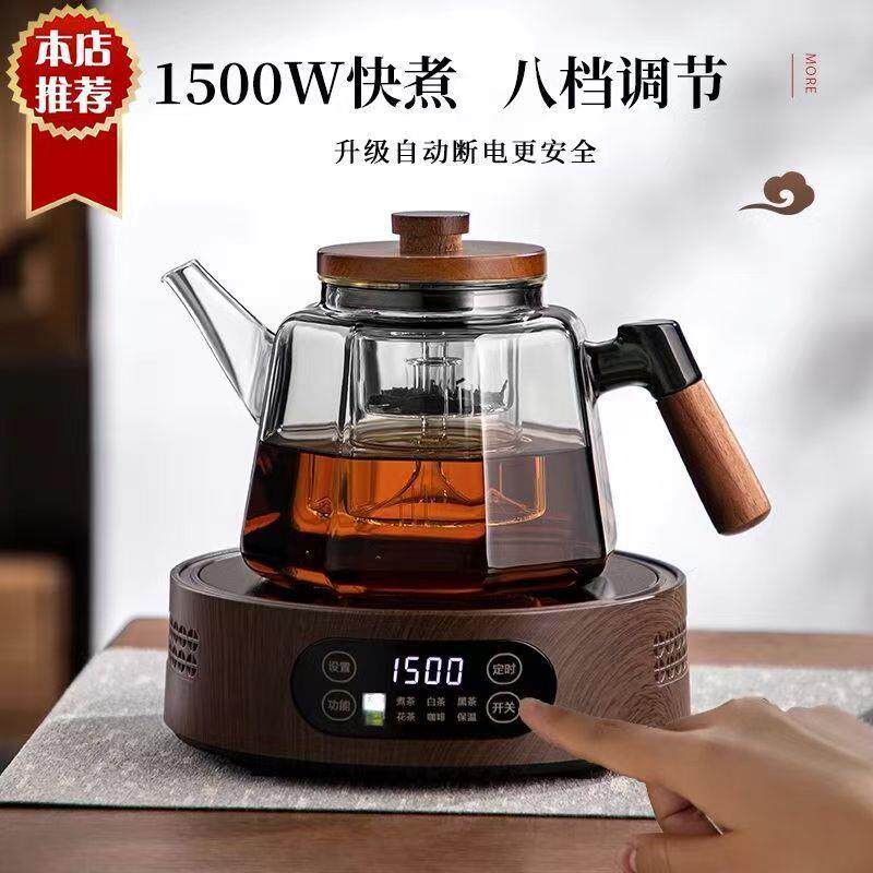 茶壶家用泡茶玻璃煮2025