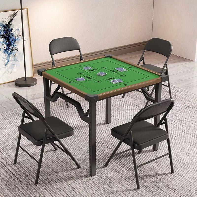 掼蛋专用桌家用麻将桌多