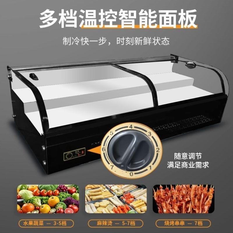 双梯阶展示柜夜市摆摊神器可移动炸串凉菜烧烤冷柜可定制