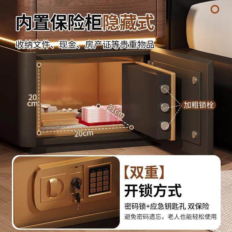 智能床头柜保险箱家用小型充