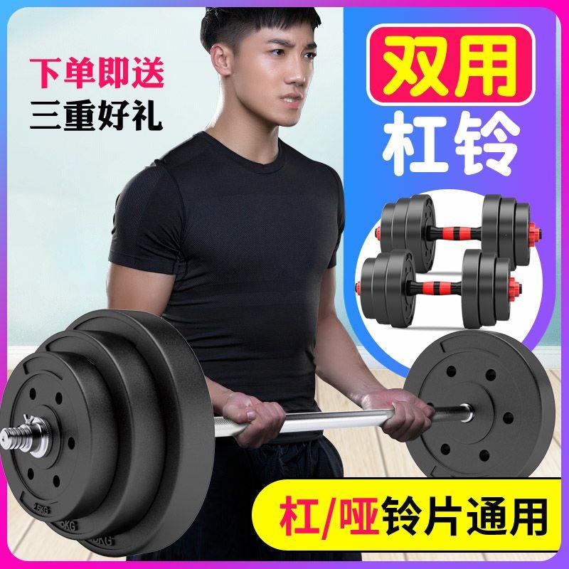 杠铃男士套装女深蹲直杆