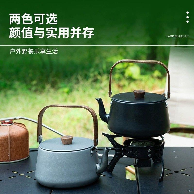 户外烧水壶大容量露营野
