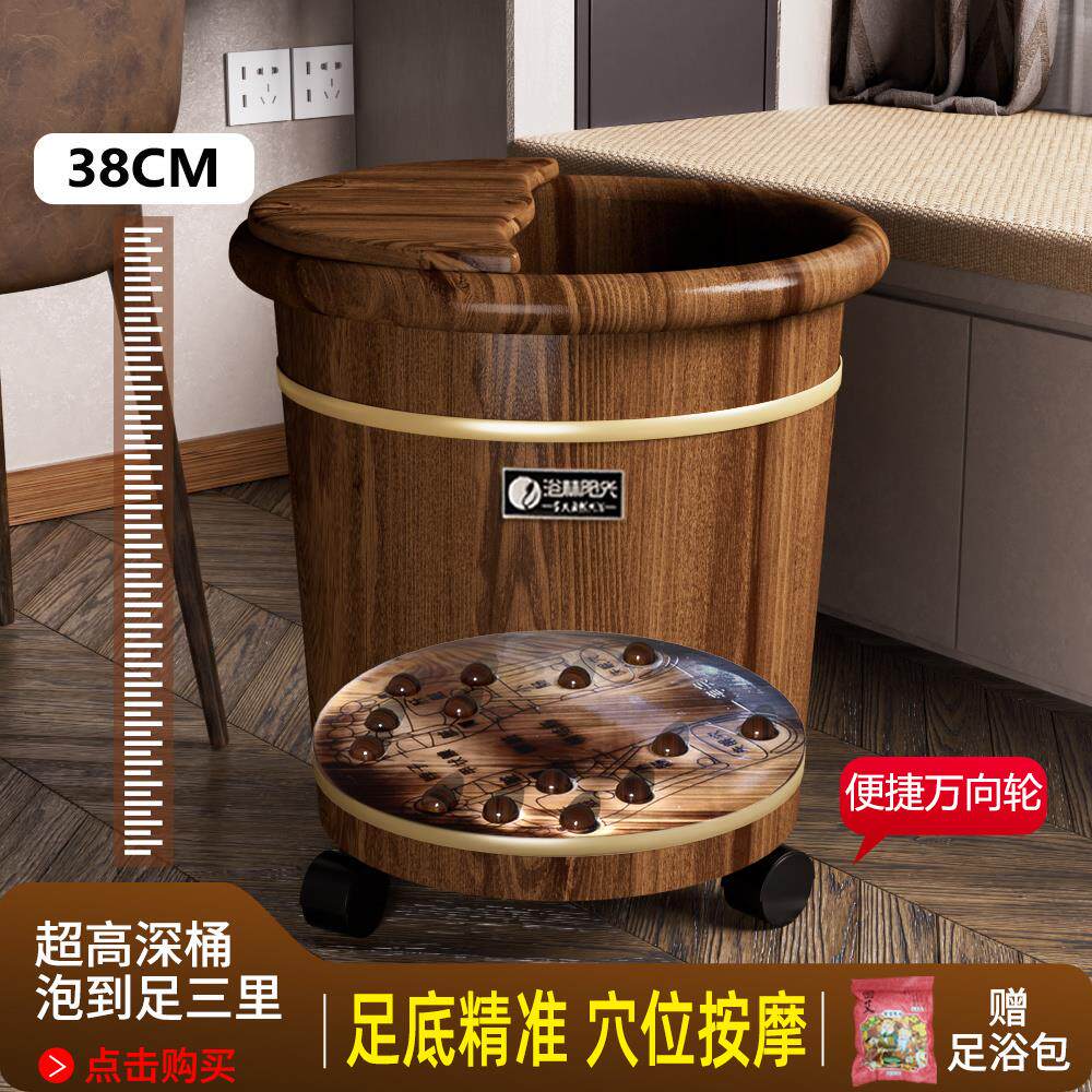 碳化香柏木泡脚桶足疗洗