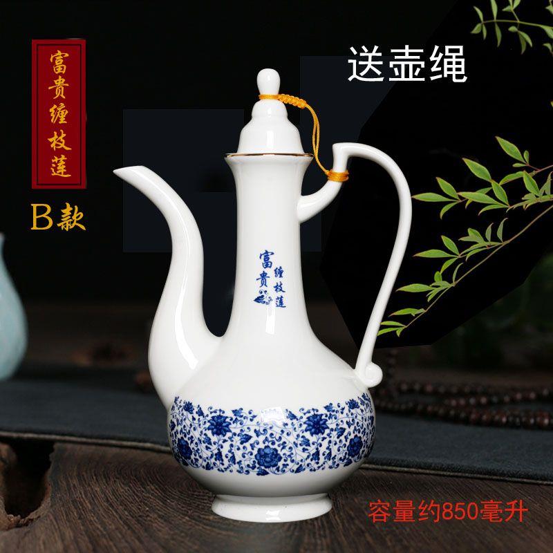 高档中式仿古1.7斤陶瓷酒