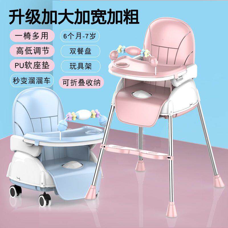 宝宝餐椅儿童家用吃饭桌