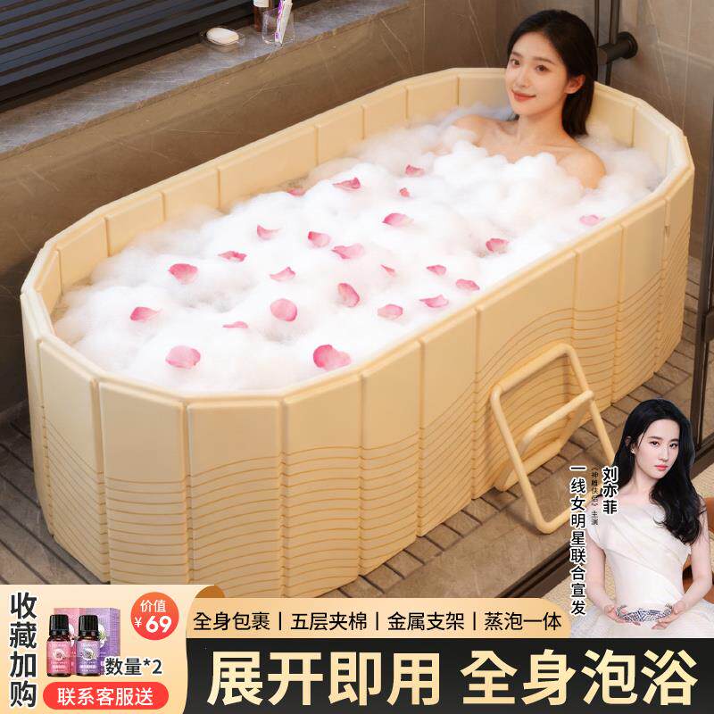 泡澡桶大人全身浴缸儿童