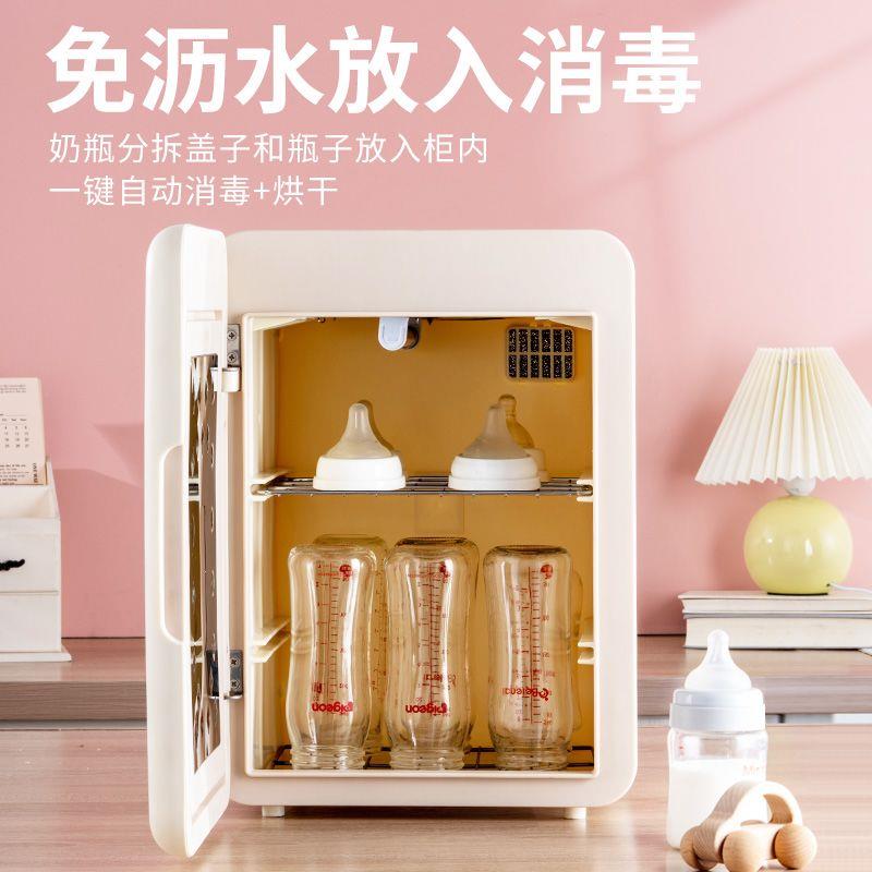 紫外线婴儿奶瓶消毒器带