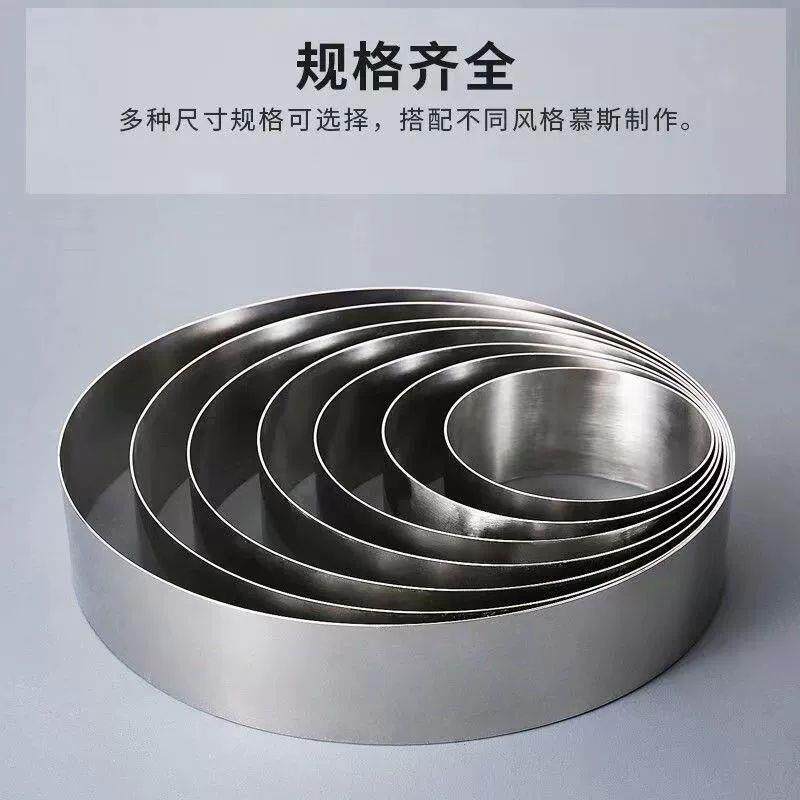 不锈钢圆形小白糕慕斯圈