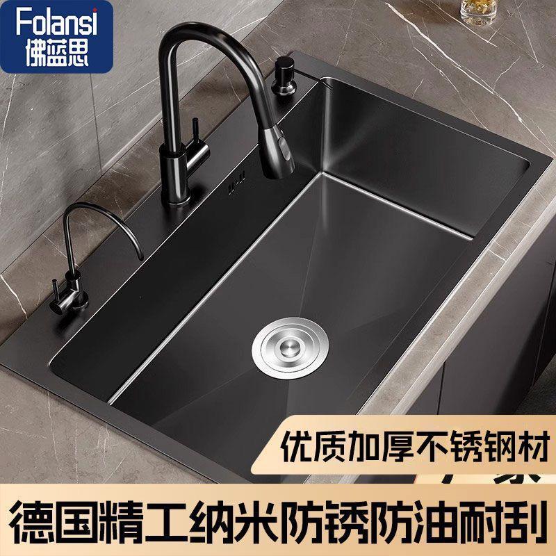不锈钢黑纳米水槽大单槽