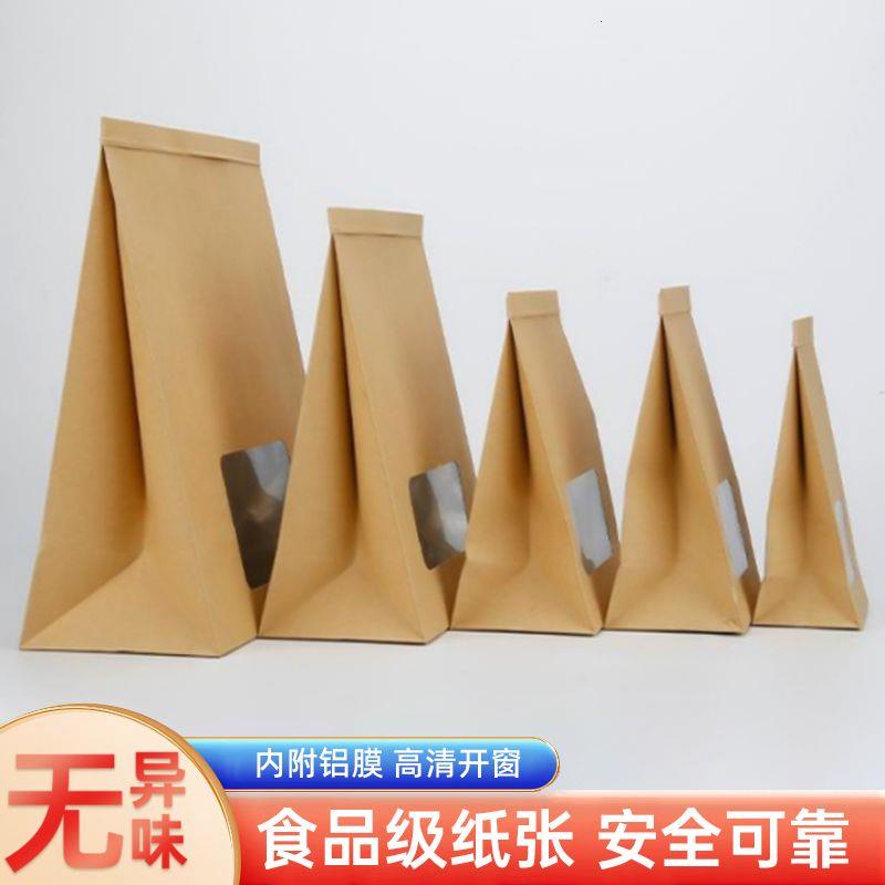 牛皮纸散茶包装袋开窗透