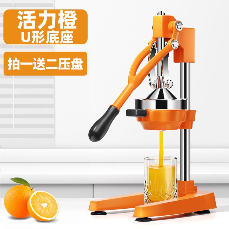 手动榨汁机新款家用摆摊