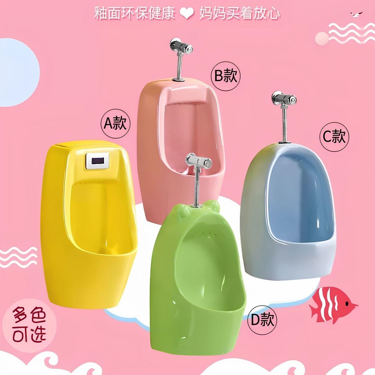 幼儿园彩色挂墙式小便斗