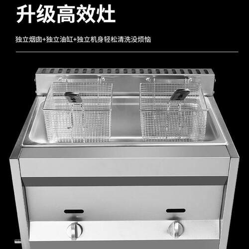 高压猛火油炸锅摆摊商用