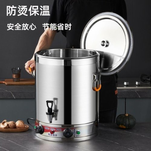 电热烧水桶煮粥烫面商用大容量电加热保温煲汤卤味麻辣烫恒温防烫