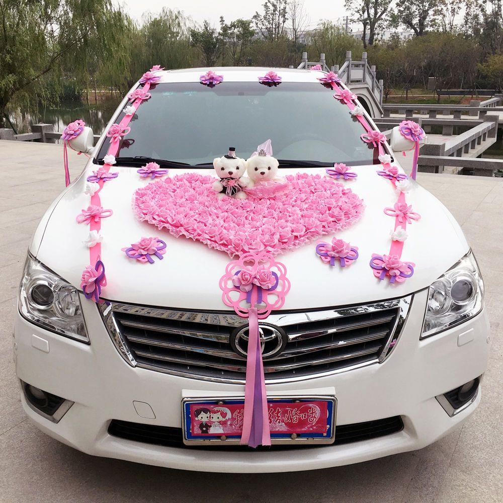 婚车装饰套装结婚房婚庆