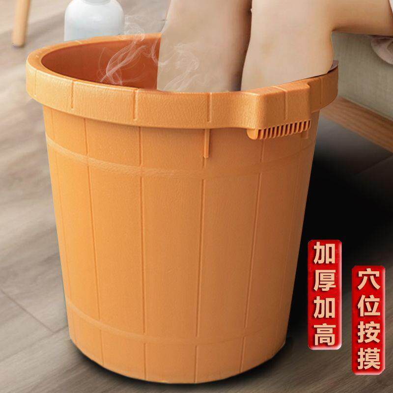 加高加厚足浴泡脚桶盆手