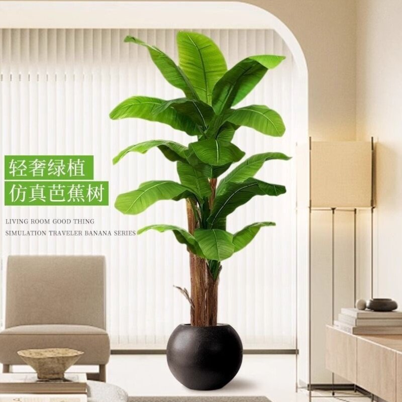 仿真绿植芭蕉树一比一仿真树客厅高档豪华室内户外绿植客厅摆放花