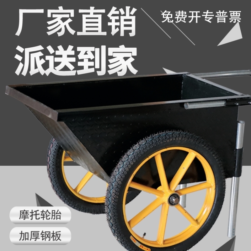 加厚劳动车手推车灰斗车工地人力建筑斗车家用垃圾车翻斗车小斗车