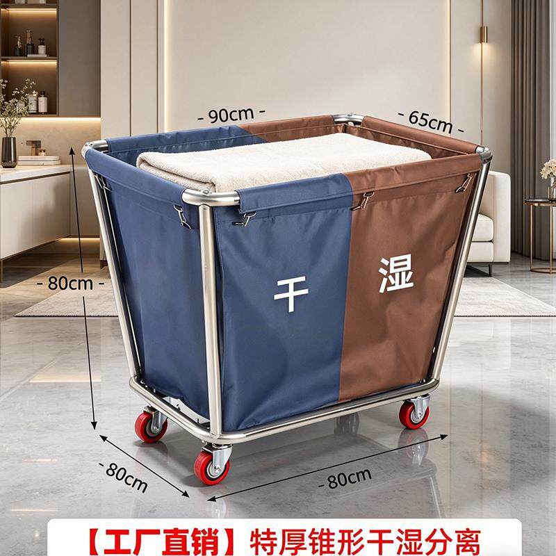长方形客房布草车布袋酒