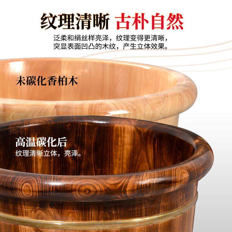 香柏木碳化泡脚桶过小腿