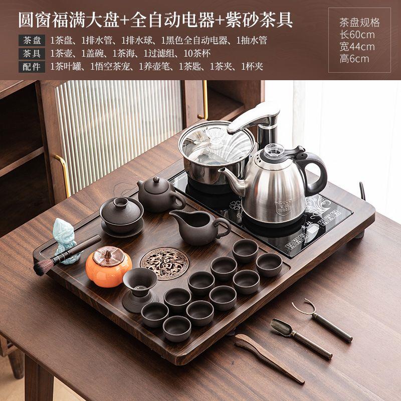 全自动整套紫砂茶具一套