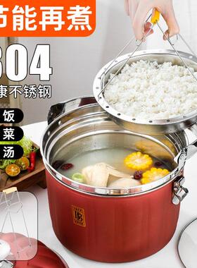 免火再煮锅304不锈钢焖烧