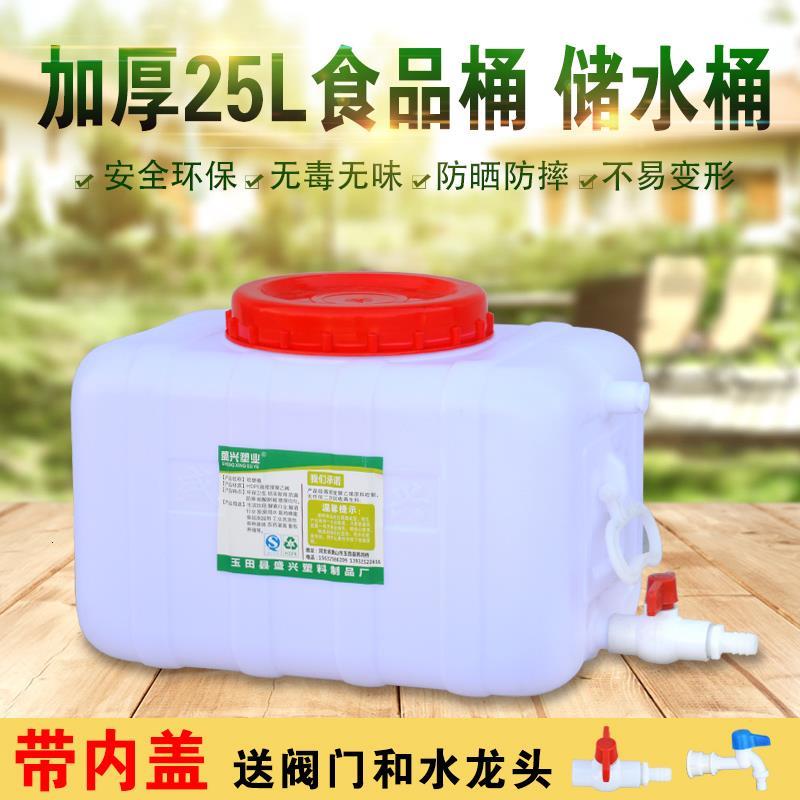 家用塑料水桶食品级大号