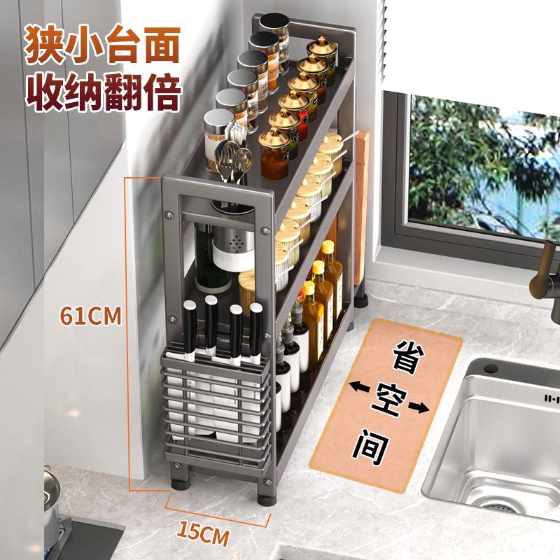 厨房调料置物架筷子刀架