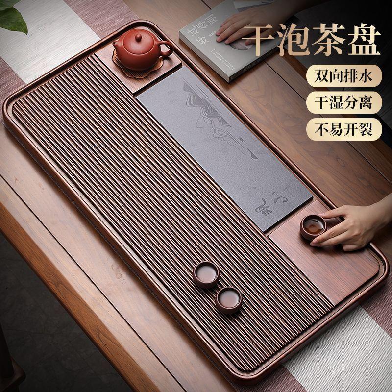 大茶盘办公室家用双排水