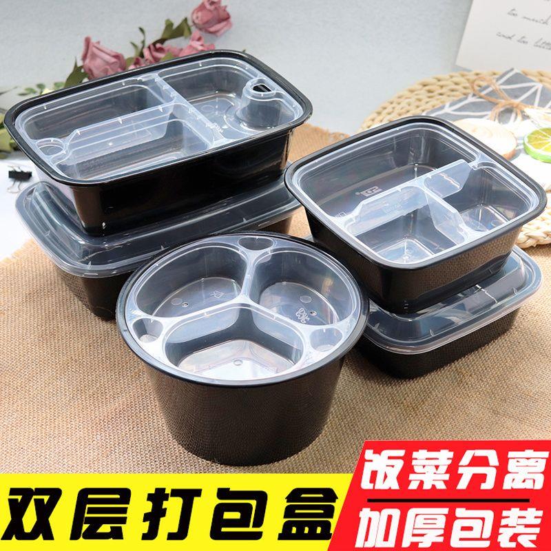美式长方形双格三格内衬
