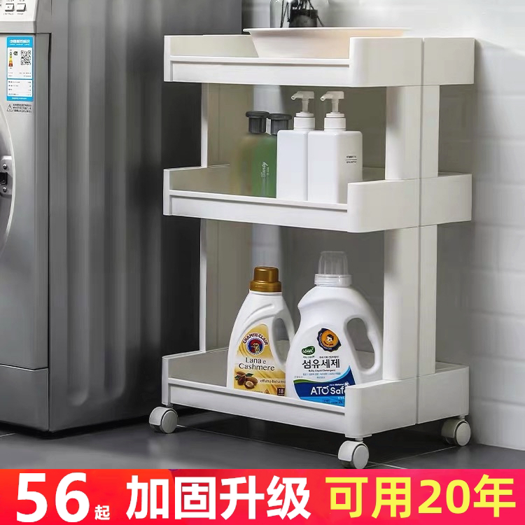 置物架落地多层储物浴室