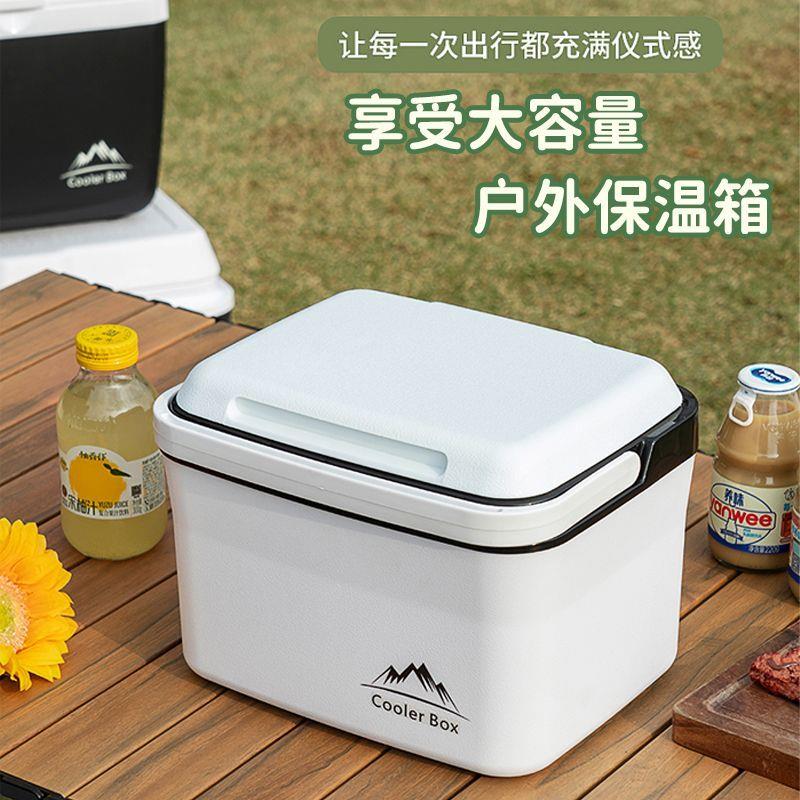 保温箱商用摆摊户外露营